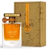 Lattafa Atlas Canyon (55 ML) Eau de Parfum
