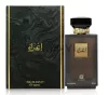 Ahmed Al Maghribi Ighra